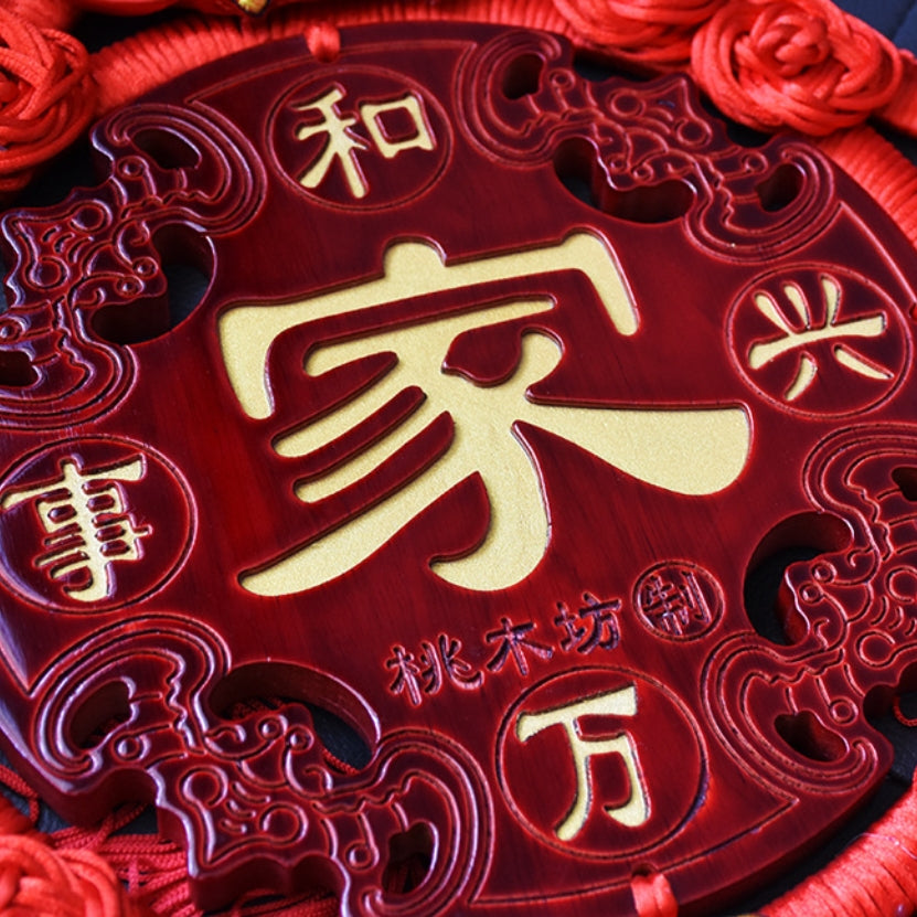 Letitdao Large Chinese Knot Wall Decor Peach Wood "Fortune" Design for Living Room Premium New Year Centerpiece
