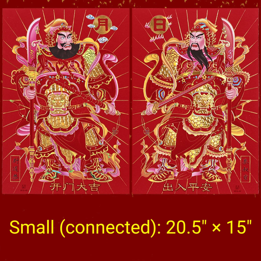 Letitdao Traditional Door Guardians Velvet Gold General Portraits for Chinese New Year Cultural Protection Art