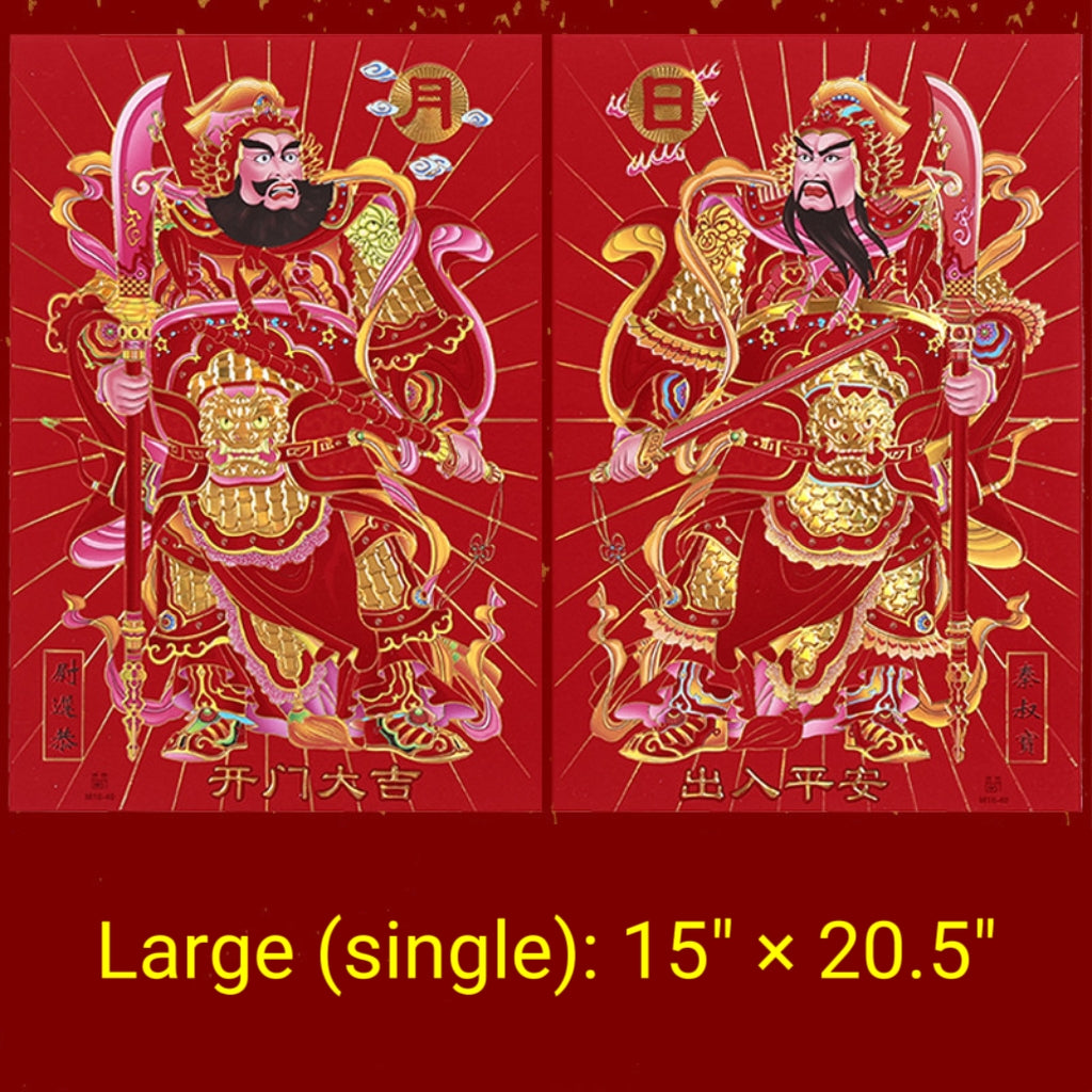 Letitdao Traditional Door Guardians Velvet Gold General Portraits for Chinese New Year Cultural Protection Art