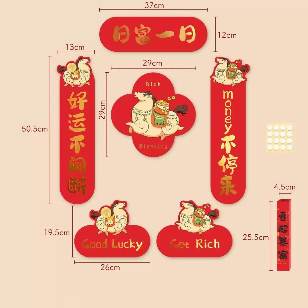 $9.9 Includes All Fees-Letitdao Shaped Couplet Fortune Set 2026 Horse Year Creative Designs & "Fu" Kit Modular New Year Decor