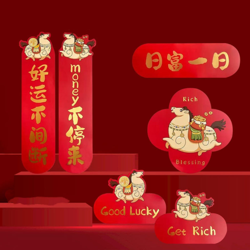 $9.9 Includes All Fees-Letitdao Shaped Couplet Fortune Set 2026 Horse Year Creative Designs & "Fu" Kit Modular New Year Decor