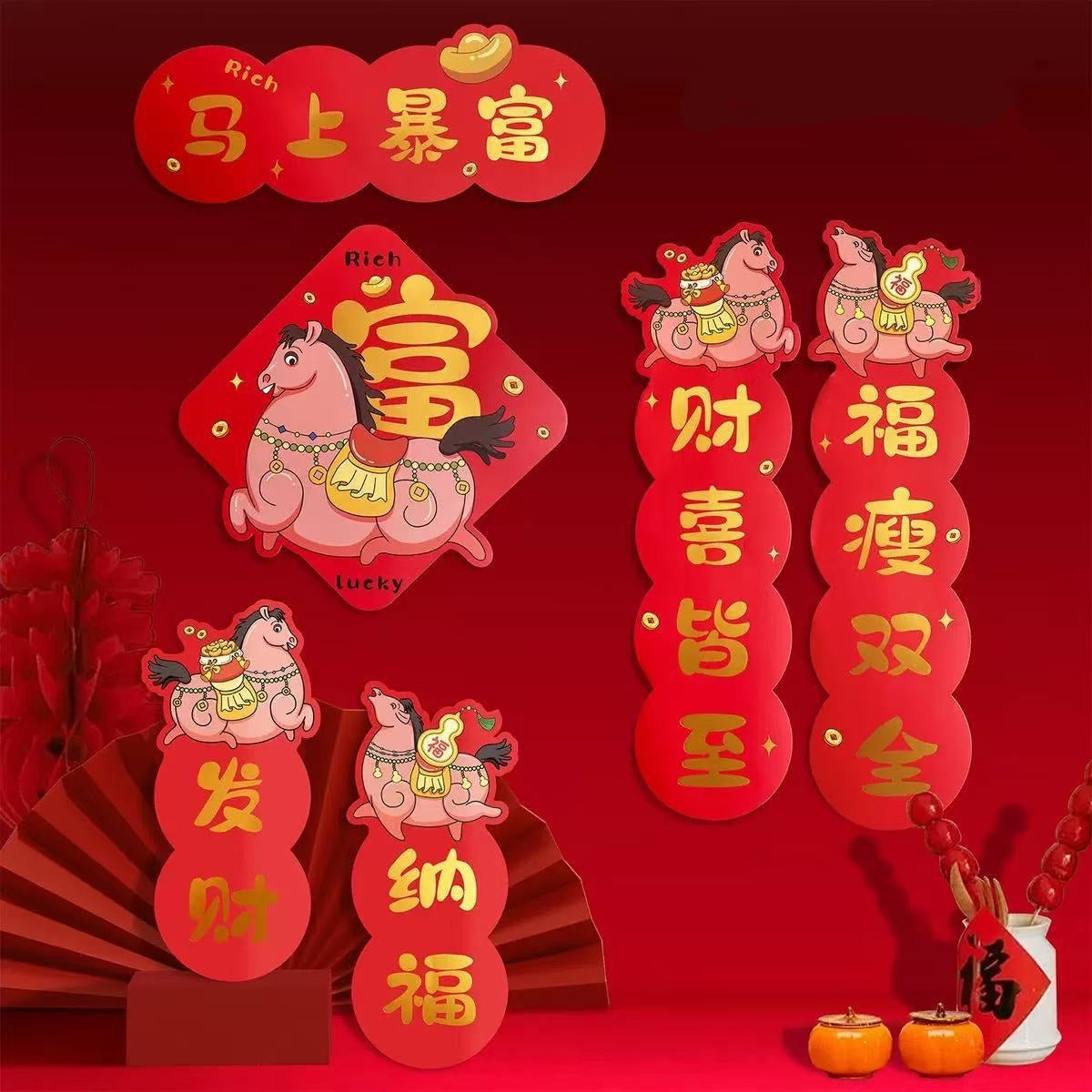 $9.9 Includes All Fees-Letitdao Shaped Couplet Fortune Set 2026 Horse Year Creative Designs & "Fu" Kit Modular New Year Decor