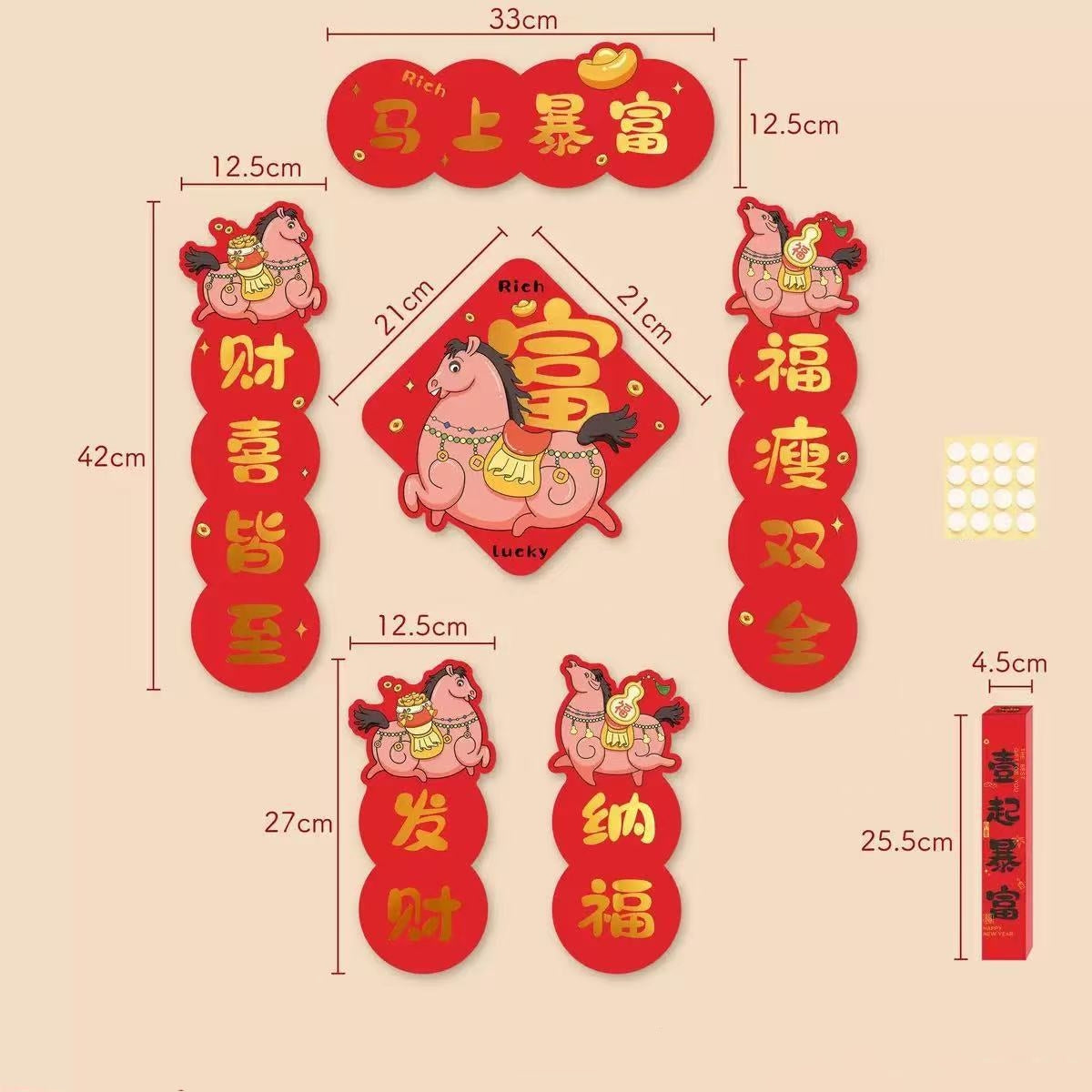 $9.9 Includes All Fees-Letitdao Shaped Couplet Fortune Set 2026 Horse Year Creative Designs & "Fu" Kit Modular New Year Decor