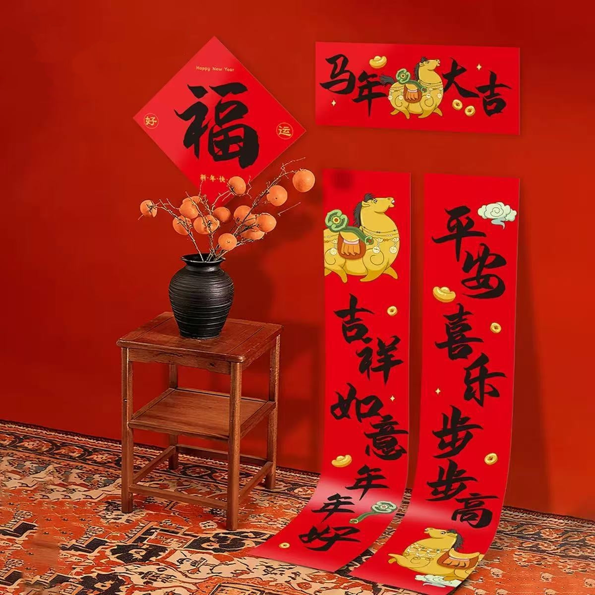 Letitdao Shaped Couplet Fortune Set 2026 Horse Year Creative Designs & 