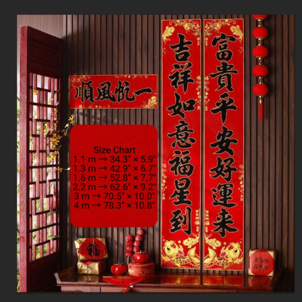 $9.9 Includes All Fees-Letitdao Velvet Gilt Door Set 2026 Horse Year Gold & Black Couplets Premium Tactile New Year Decor