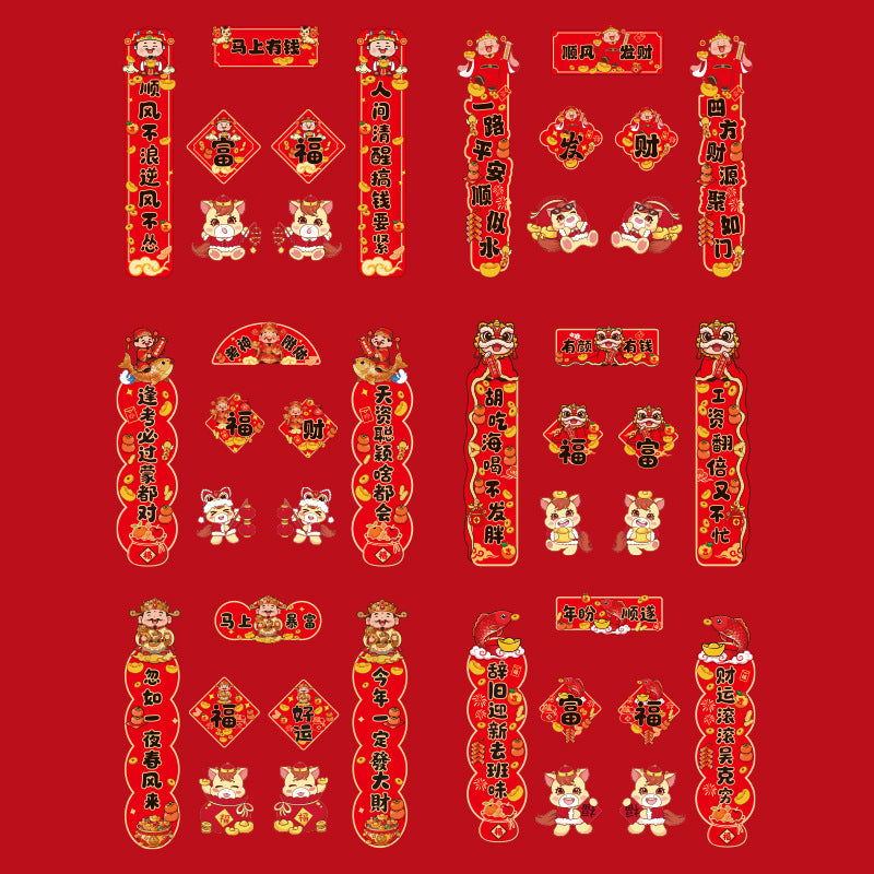 Letitdao DIY Mini Couplets Kit Horse Year Cartoon Stickers For Phone & Journal & Home Goods