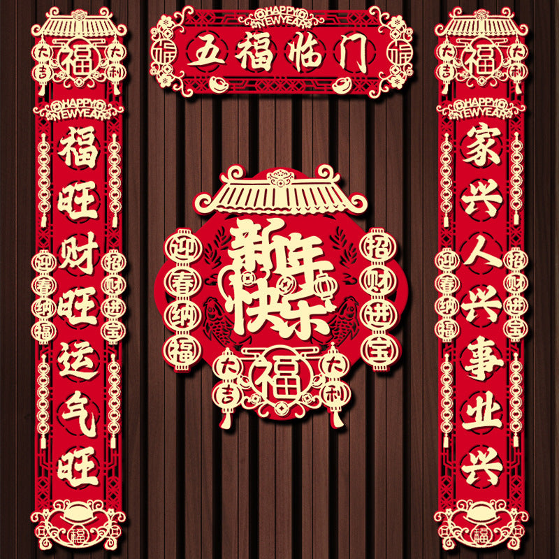 Letitdao Magnetic Horse Year Couplets 2026 Reusable Door Set for Spring Festival Space-friendly Blessing Decor