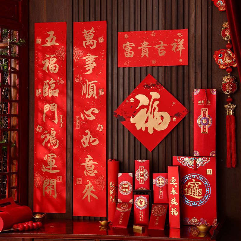 $9.9 Includes All Fees-Letitdao Custom 2026 Horse Year Set Gilded Couplets & Packets Made to Order Premium New Year Fortune System