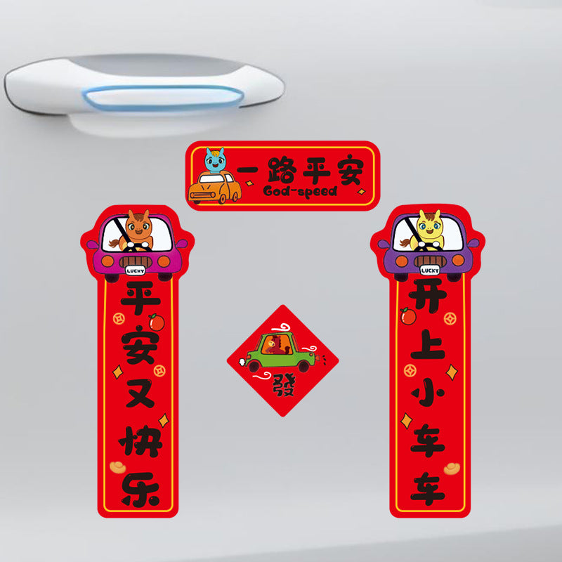$9.9 Includes All Fees-Letitdao Magnetic Car Couplets 2026 Horse Year Set For Vehicle Doors Damage-Free Auto Decor