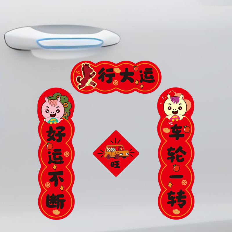 $9.9 Includes All Fees-Letitdao Magnetic Car Couplets 2026 Horse Year Set For Vehicle Doors Damage-Free Auto Decor