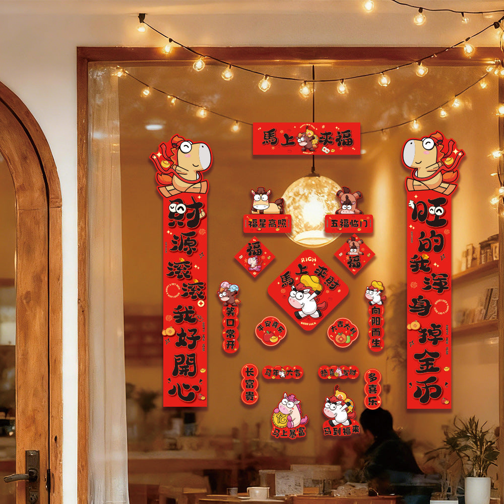 Letitdao 2026 Horse Year Home Set Cartoon Couplets & Decor Complete Pack New Year Family Fortune System