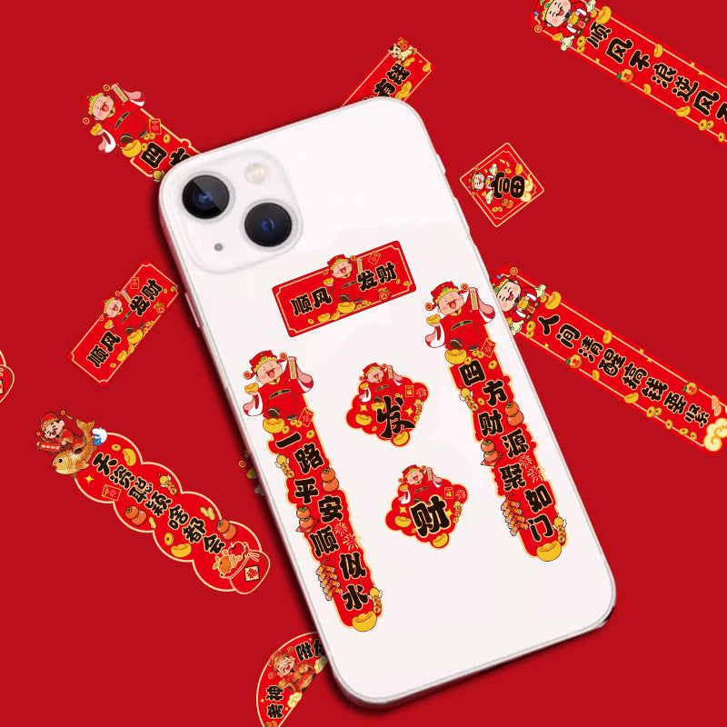 Letitdao DIY Mini Couplets Kit Horse Year Cartoon Stickers For Phone & Journal & Home Goods