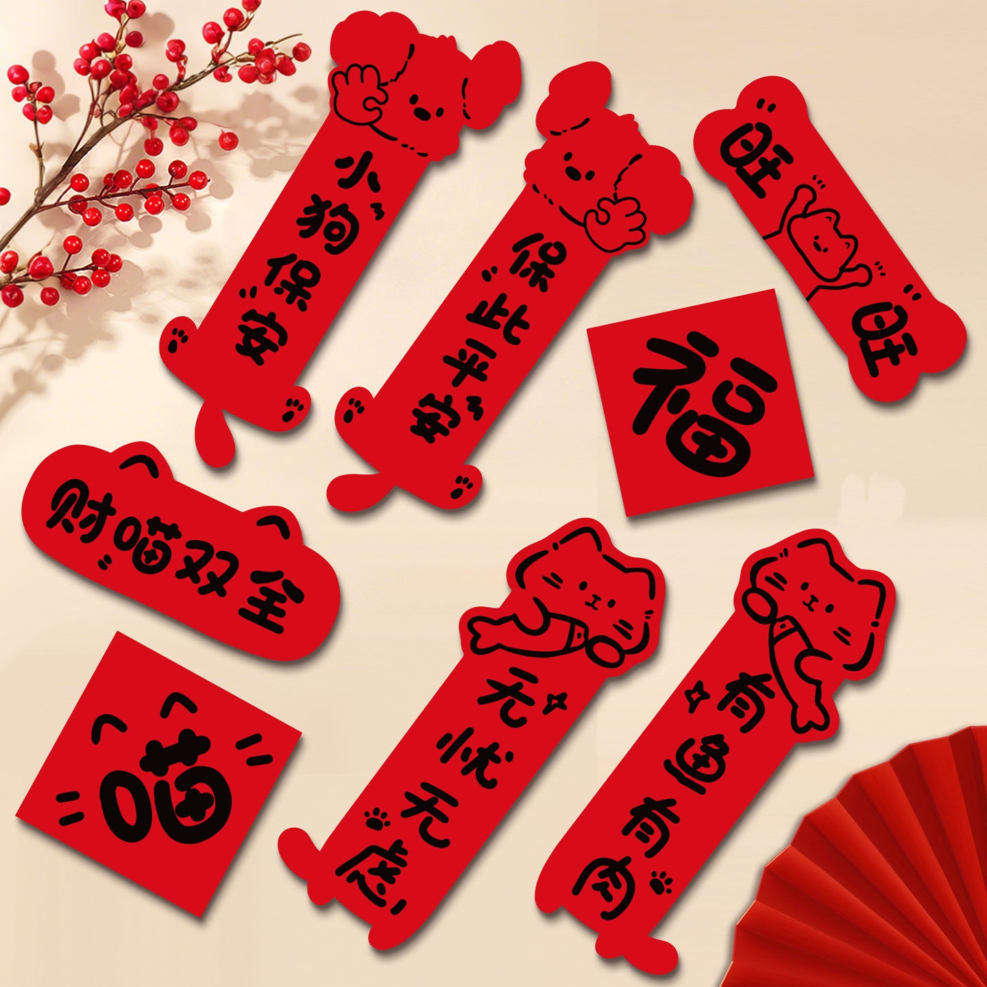 $9.9 Includes All Fees-Letitdao Mini Pet New Year Set Horse Year Tiny Couplets & "Fu" for Pet Homes Cozy Festival Decor