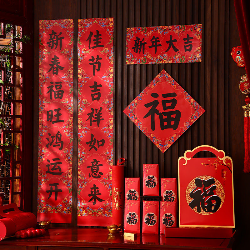 Letitdao Custom 2026 Horse Year Set Gilded Couplets & Packets Made to Order Premium New Year Fortune System