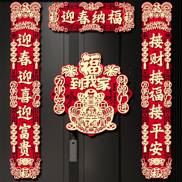 $9.9 Includes All Fees-Letitdao Magnetic Horse Year Couplets 2026 Reusable Door Set for Spring Festival Space-friendly Blessing Decor