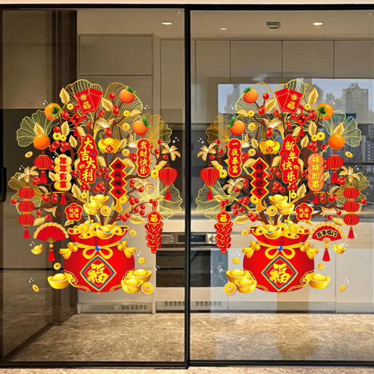 $9.9 含所有费用 - Letitdao 静电剪纸窗花 2026 马年图案带静电贴可双面节日装饰