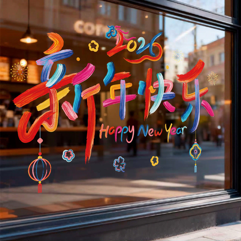 Letitdao Dual Festival Window Set 2026 Horse Year Designs for New Year & Spring Festival Static Cling Light Decor