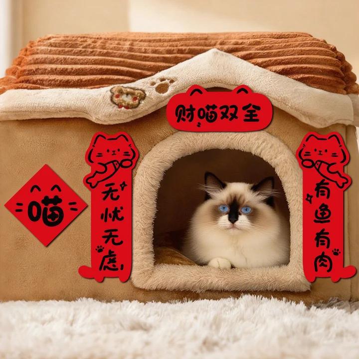 Letitdao Mini Pet New Year Set Horse Year Tiny Couplets & "Fu" for Pet Homes Cozy Festival Decor