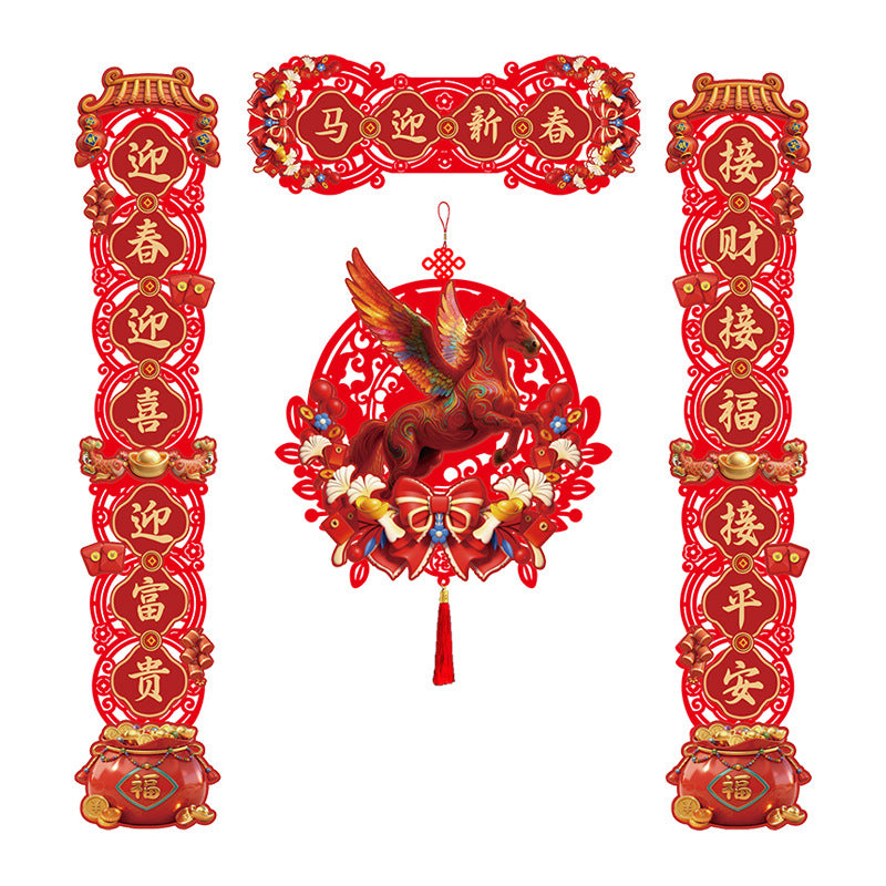 Letitdao 2026 Flying Horse Couplets Year Of Horse Spring Festival Decor Modern New Year Blessing Set