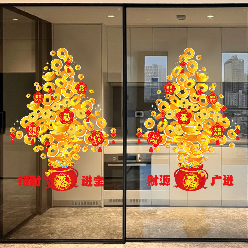 $9.9 含所有费用 - Letitdao 静电剪纸窗花 2026 马年图案带静电贴可双面节日装饰