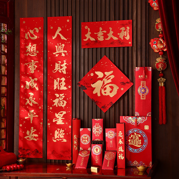 $9.9 Includes All Fees-Letitdao Custom 2026 Horse Year Set Gilded Couplets & Packets Made to Order Premium New Year Fortune System