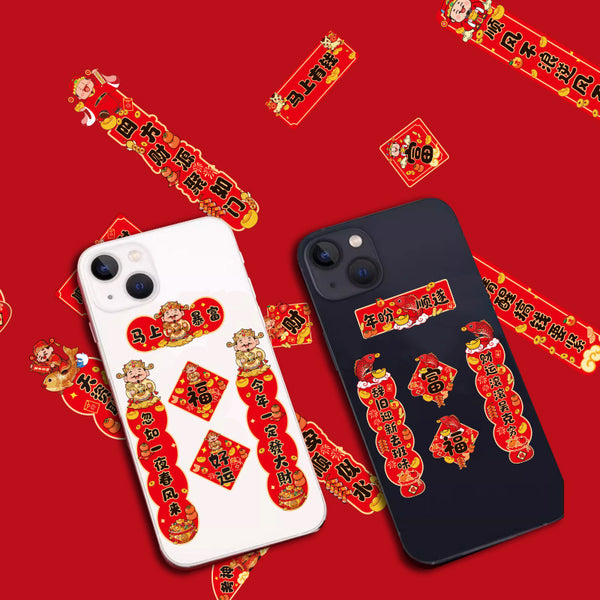 $9.9 Includes All Fees-Letitdao DIY Mini Couplets Kit Horse Year Cartoon Stickers For Phone & Journal & Home Goods