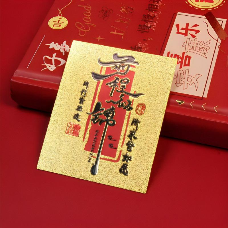 $9.9 Includes All Fees- Letitdao Quantum Success Sticker Golden Manifestation Seal for Career Growth & Exam Victory Energy Activation Patch