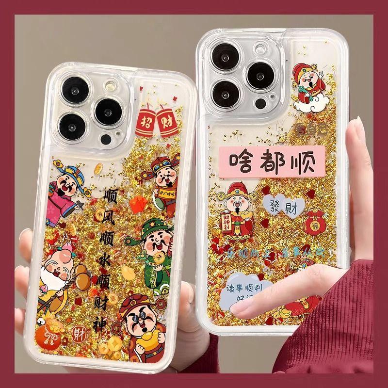 $9.9 Includes All Fees- Letitdao Wealth Flow Guardian Case Golden Sand Design Universal Fit Shockproof Abundance Protection Unisex Phone Cover with Lucky Figures and Glitter