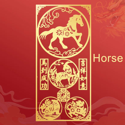 手机贴纸专属金属生肖护身符 | 个性化礼物