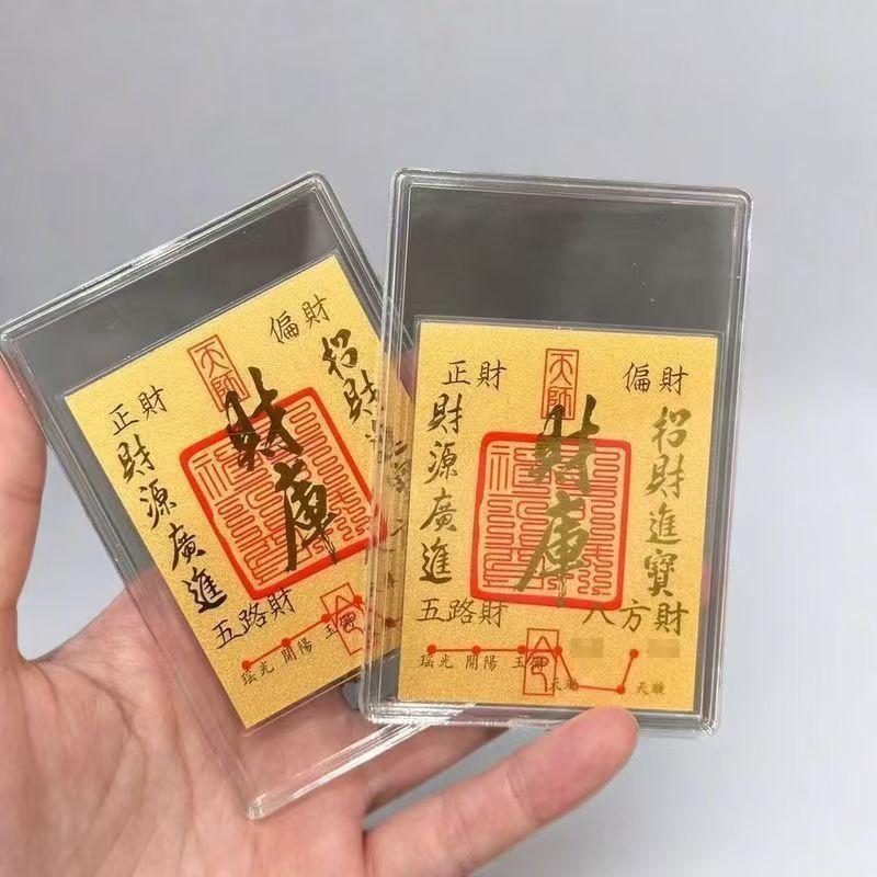 $9.9 Includes All Fees- Letitdao Lucky Energy Phone Sticker Snake Year Design with Gold Foil for Positive Vibes & Good Fortune